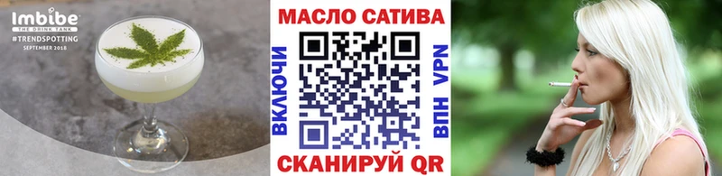 Cannafood конопля Красноперекопск