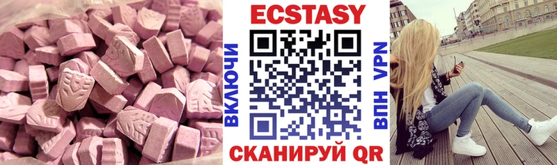 Ecstasy 300 mg  Красноперекопск 