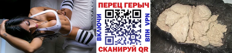 как найти закладки  Красноперекопск  ГЕРОИН герыч 