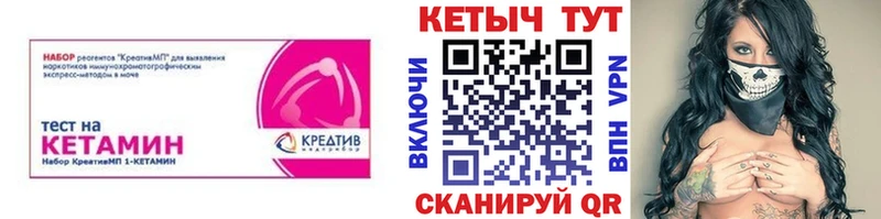 КЕТАМИН ketamine  Красноперекопск 
