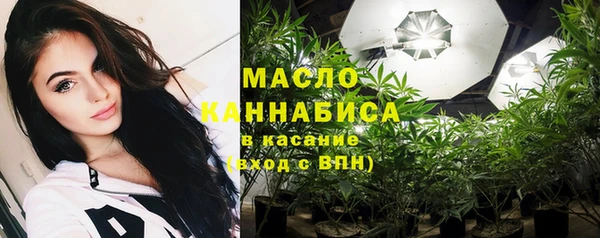 марихуана Абинск