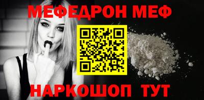 mix Пенза