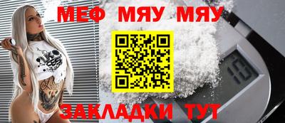 mix Пенза