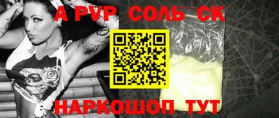 каннабис Партизанск