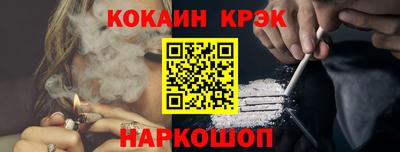 каннабис Партизанск