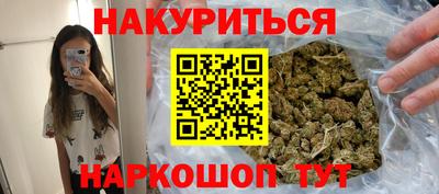 каннабис Партизанск