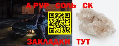 спиды Первоуральск