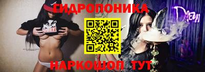 каннабис Партизанск
