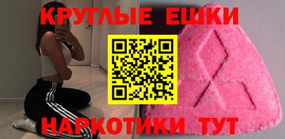 каннабис Партизанск