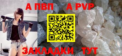 каннабис Партизанск