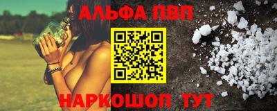 спиды Первоуральск