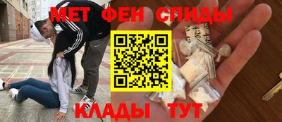 спиды Первоуральск