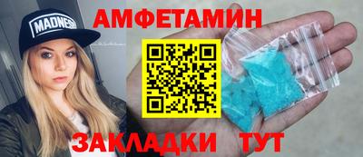 каннабис Партизанск