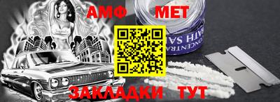 спиды Первоуральск