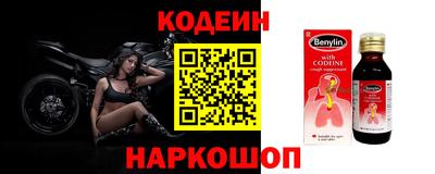 спиды Первоуральск