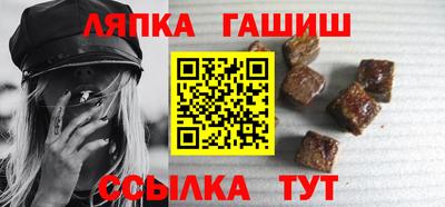 каннабис Партизанск