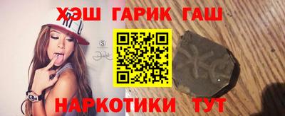 каннабис Партизанск