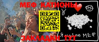 каннабис Партизанск