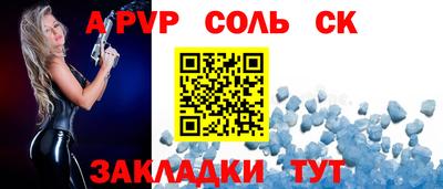 спиды Первоуральск