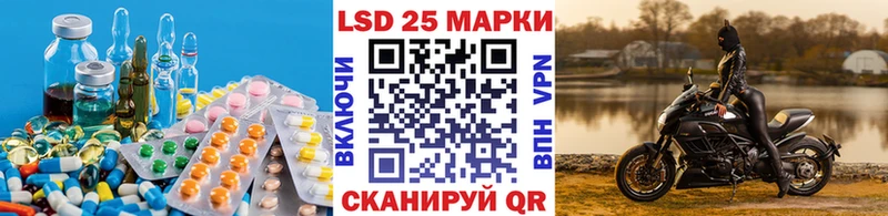 LSD-25 экстази кислота  mega   Красноперекопск 