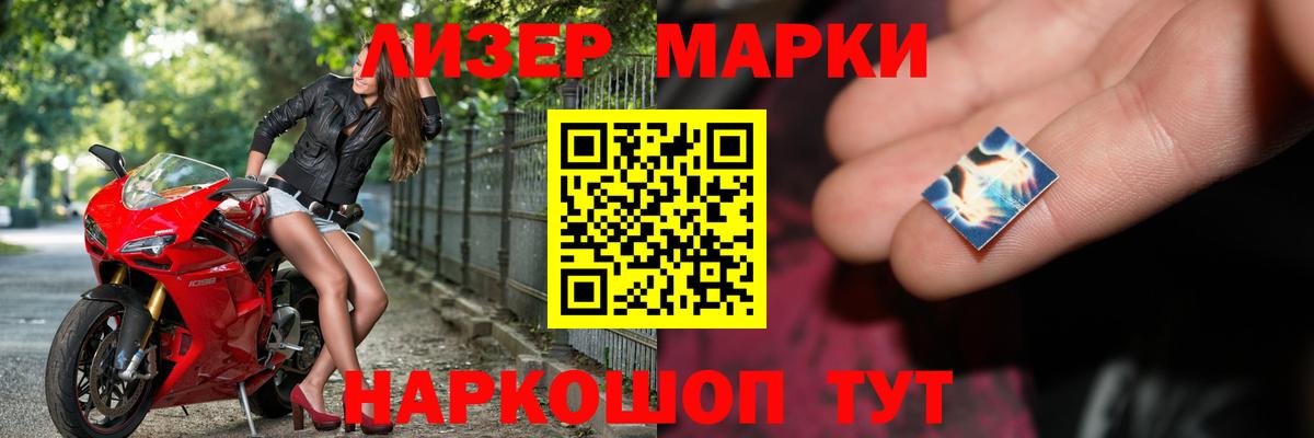 ЛСД экстази кислота Красноперекопск