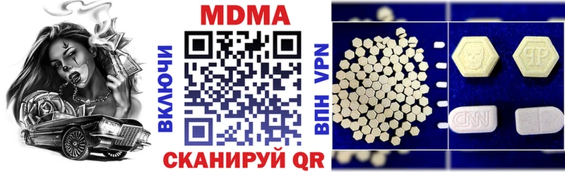 MDMA crystal  даркнет телеграм  Красноперекопск 