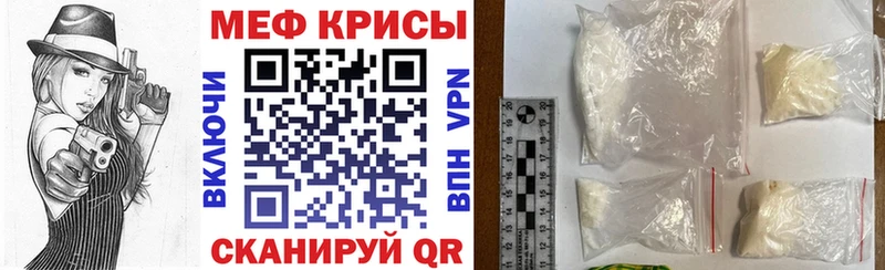 kraken ТОР  Красноперекопск  Меф мяу мяу 
