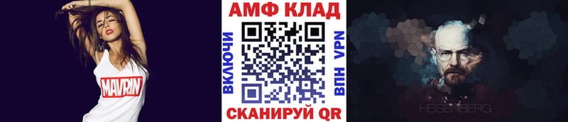МЕТАМФЕТАМИН винт Красноперекопск