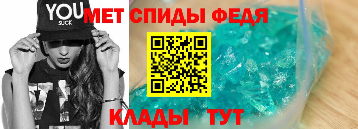Метамфетамин Декстрометамфетамин 99.9% Красноперекопск