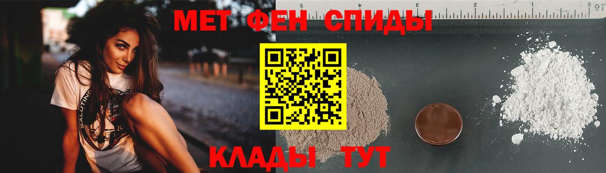 Первитин витя  Первитин витя  Вход с VPN  Первитин  Красноперекопск 