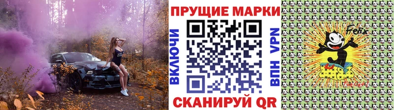 Марки N-bome 1500мкг Красноперекопск