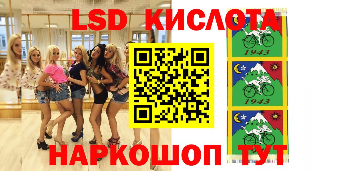 Марки 25I-NBOMe 1500мкг Красноперекопск