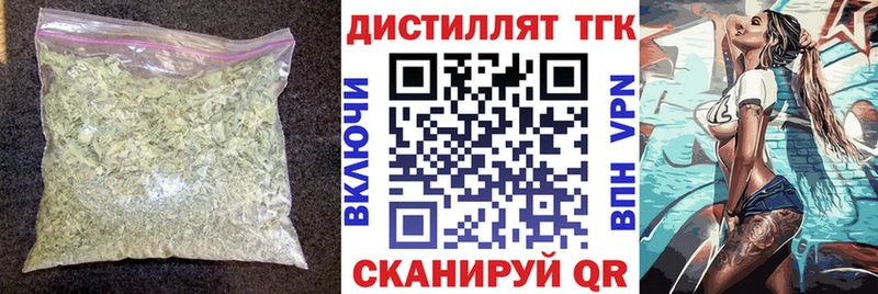 ТГК THC oil  Красноперекопск 