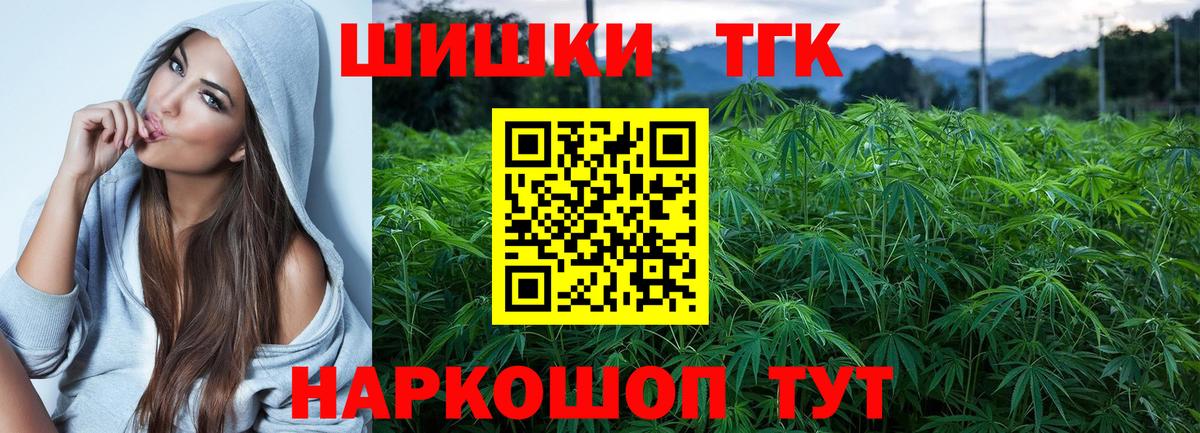 Конопля White Widow  Конопля индика  Красноперекопск  Бошки Шишки OG Kush  Вход с VPN 